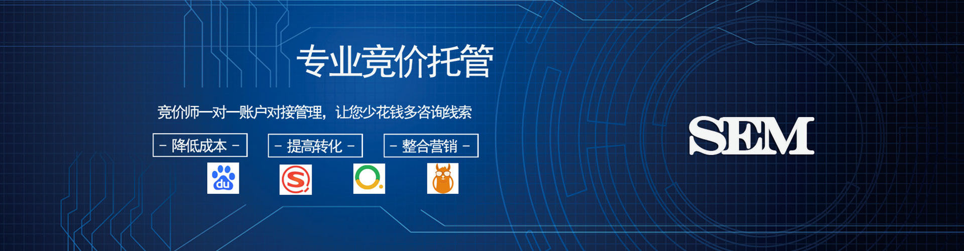 集安搜索开户返点