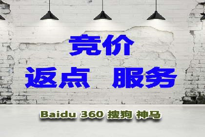 案例解读：SEM推广助力企业实现精准营销