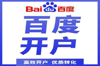 SEM服务案例：助力企业拓展海外市场